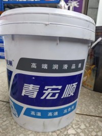 High Temperature Grease