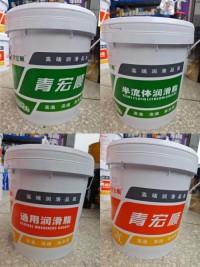 Butter Lithium Grease