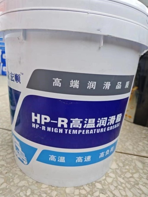 High Temperature Grease