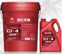 Kunlun Diesel Engine Oil